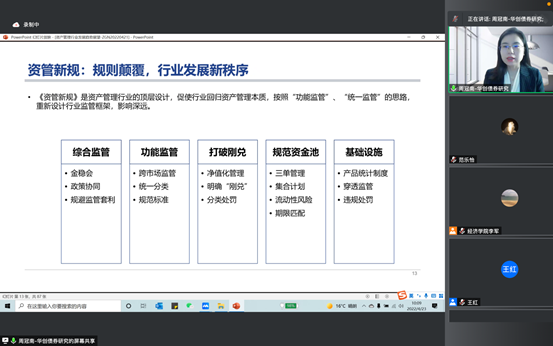 图形用户界面描述已自动生成